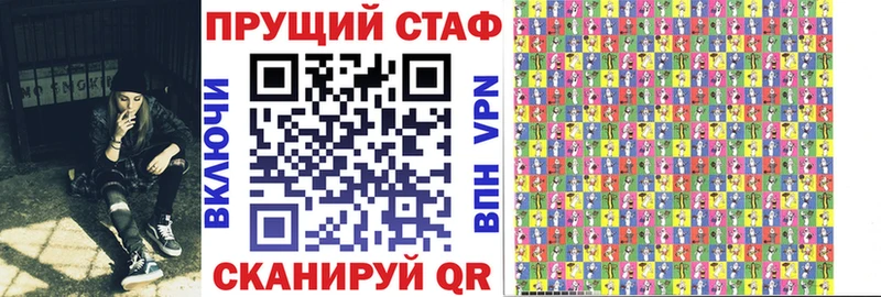 Купить Жуков Канабис  Alpha PVP  ГАШ  Амфетамин  Псилоцибиновые грибы  Мефедрон  Cocaine 
