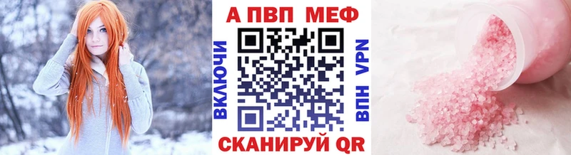 Alpha-PVP СК КРИС  blacksprut ССЫЛКА  Жуков 