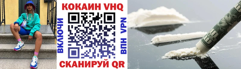 это наркотические препараты  Жуков  Cocaine 98% 