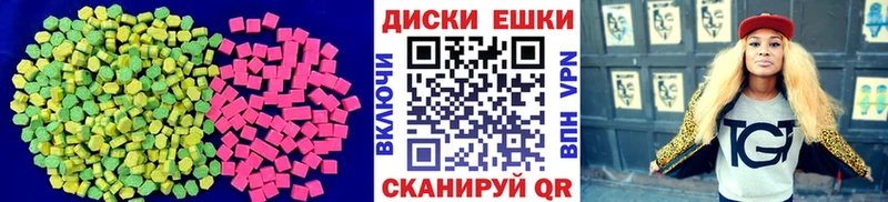 ЭКСТАЗИ mix Жуков