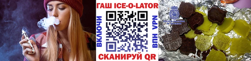 ГАШ убойный Жуков
