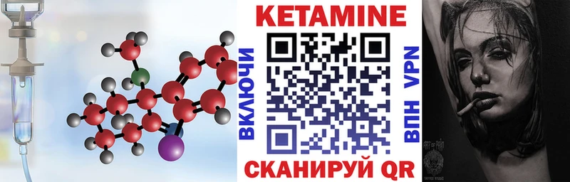 где купить Жуков КЕТАМИН ketamine