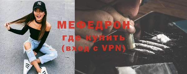 прущие крисы Бронницы