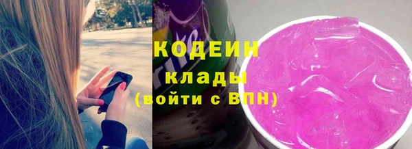кокаин премиум Белоозёрский