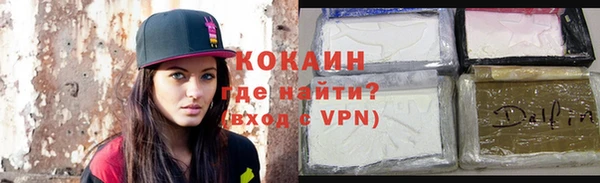 кокаин VHQ Заволжск