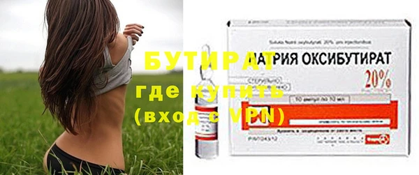 метадон Верхнеуральск