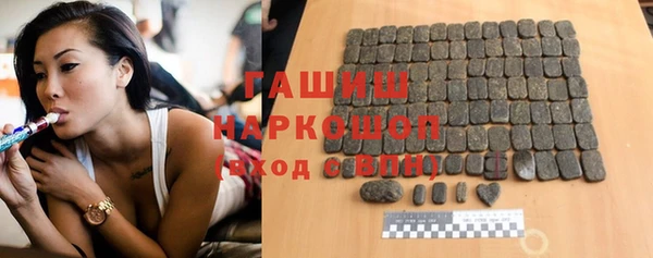 прущие крисы Бронницы