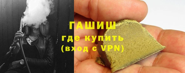 синтетический гашиш Верхний Тагил