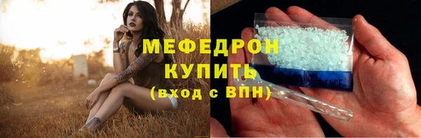 спиды Бородино