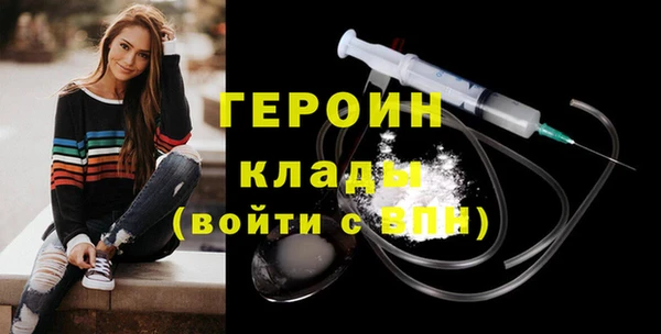 бошки Вязники