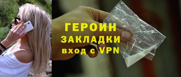 спайс Верея