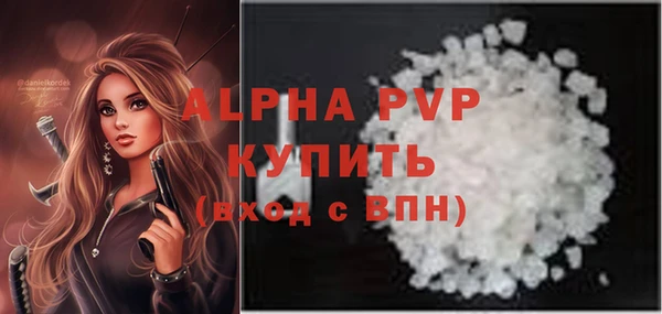 прущие крисы Бронницы