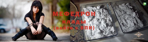 спиды Бородино