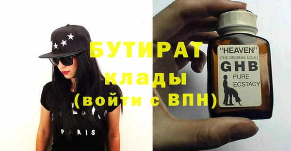 синтетический гашиш Верхний Тагил