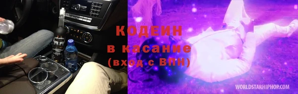 mdpv Бугульма