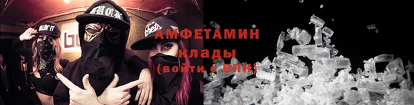 mdpv Бугульма