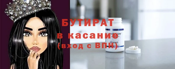 прущие крисы Бронницы