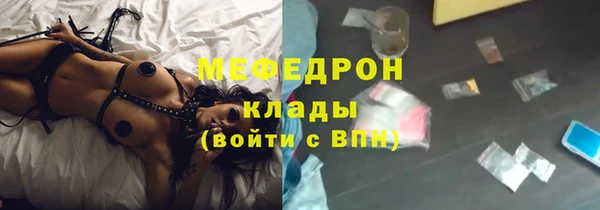 ALPHA-PVP Вязьма