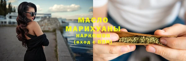 марки nbome Заводоуковск