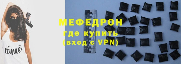 спиды Бородино