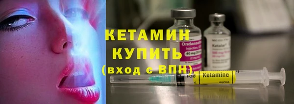 спиды Бородино
