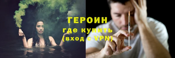 mdpv Бугульма