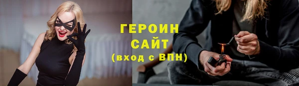 mdpv Бугульма