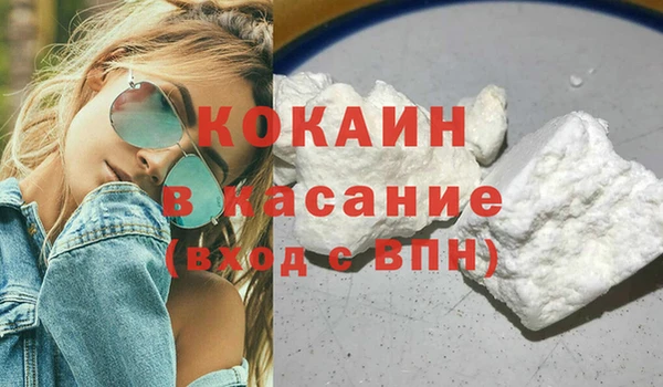 спиды Бородино