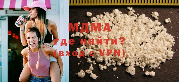прущие крисы Бронницы