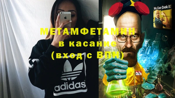 кристаллы Богородицк