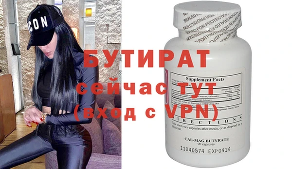 спайс Верея