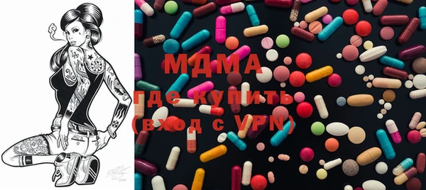 прущие крисы Бронницы
