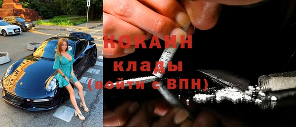 mdpv Бугульма
