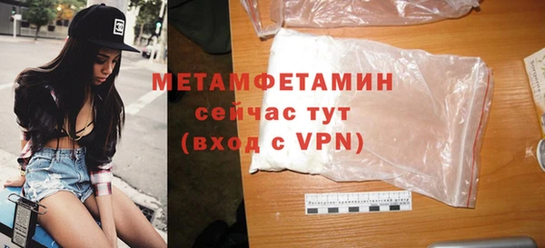 прущие крисы Бронницы