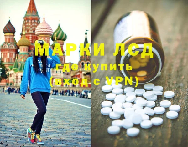 mdpv Бугульма