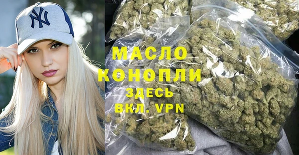 mdpv Бугульма