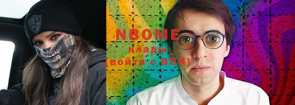 спайс Верея