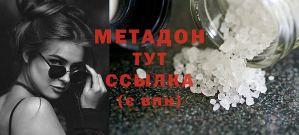 mdpv Бугульма
