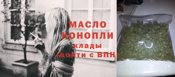 спайс Верея