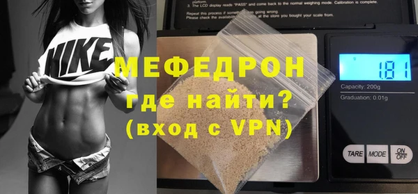 прущие крисы Бронницы