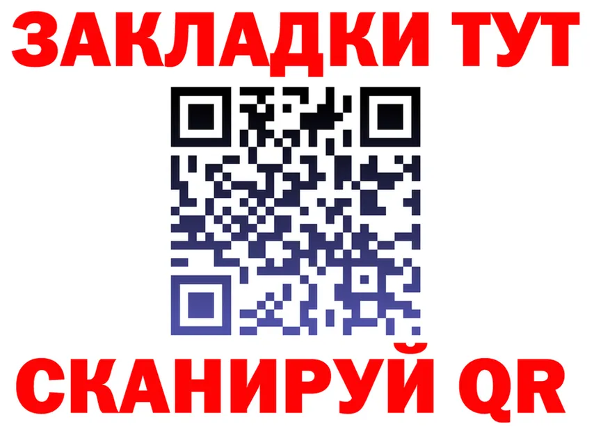 МЕФ 4 MMC ONION мориарти MEGA Жуков