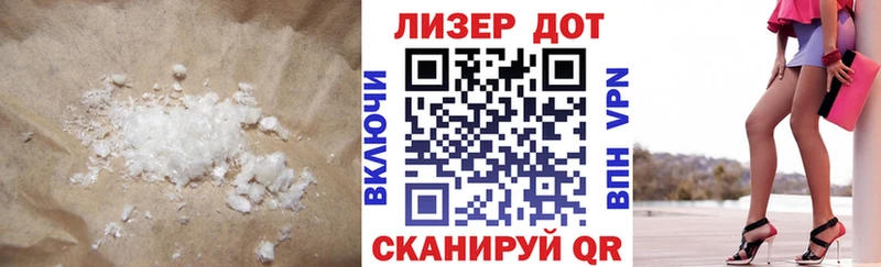ЛСД экстази ecstasy  Жуков 