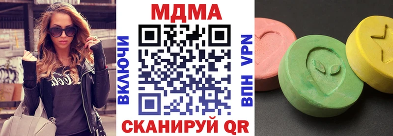 МДМА кристаллы  Жуков 