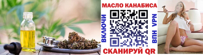 ТГК Wax  кракен   Жуков  купить закладку 